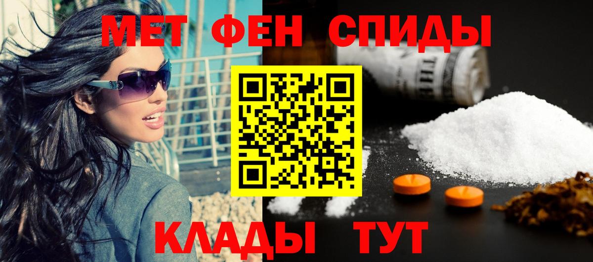 Амфетамин  Вход с VPN  Заводоуковск  АМФЕТАМИН 98% 