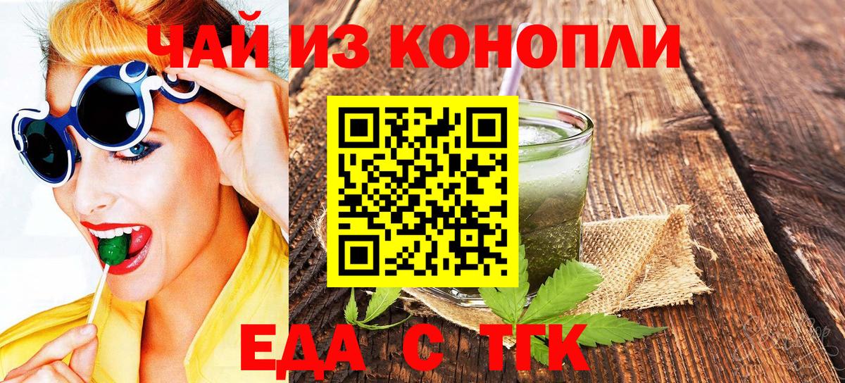 Canna-Cookies конопля Заводоуковск