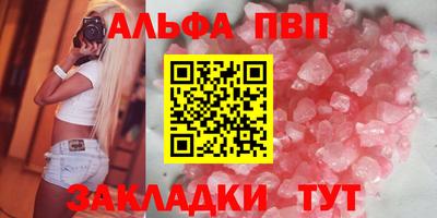 каннабис Ливны
