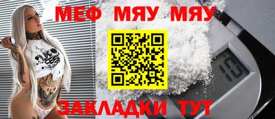 альфа пвп Малоярославец