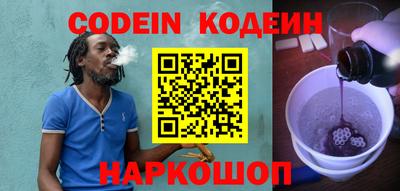 гидра Лесосибирск