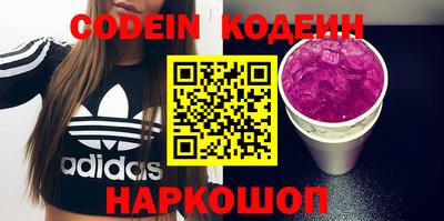 каннабис Ливны