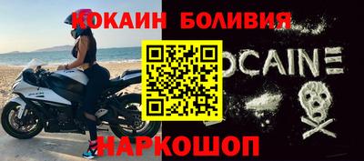 гидра Лесосибирск