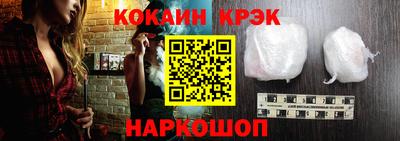 каннабис Ливны