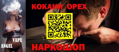 каннабис Ливны