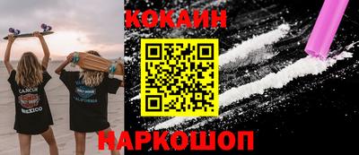гидра Лесосибирск