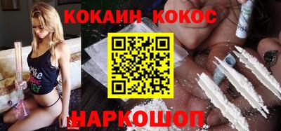 соль курить ск Мариинск