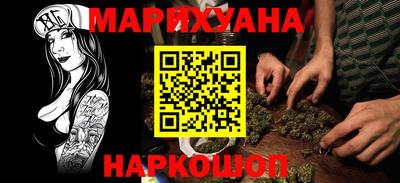 каннабис Ликино-Дулёво