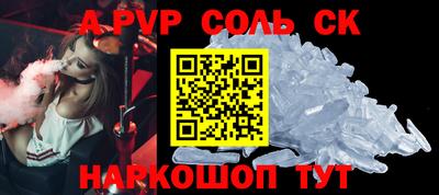 индика Малгобек