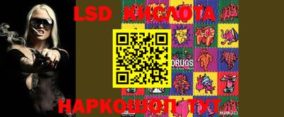 гидра Лесосибирск