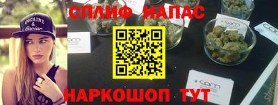 каннабис Ливны