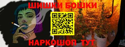 каннабис Ливны