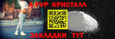 индика Малгобек