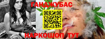 гидра Лесосибирск