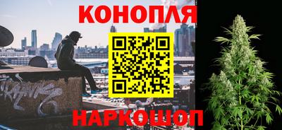 каннабис Ликино-Дулёво