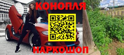 гидра Лесосибирск