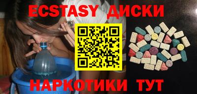 соль курить ск Мариинск