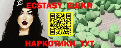 индика Малгобек