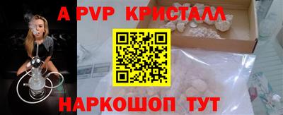 каннабис Ликино-Дулёво