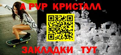 каннабис Ливны