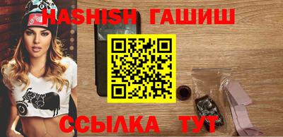 каннабис Ликино-Дулёво