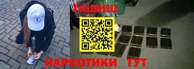 гидра Лесосибирск