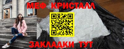гидра Лесосибирск