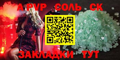 каннабис Ликино-Дулёво