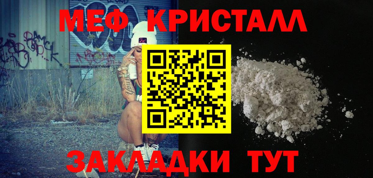 МЕФ Заводоуковск