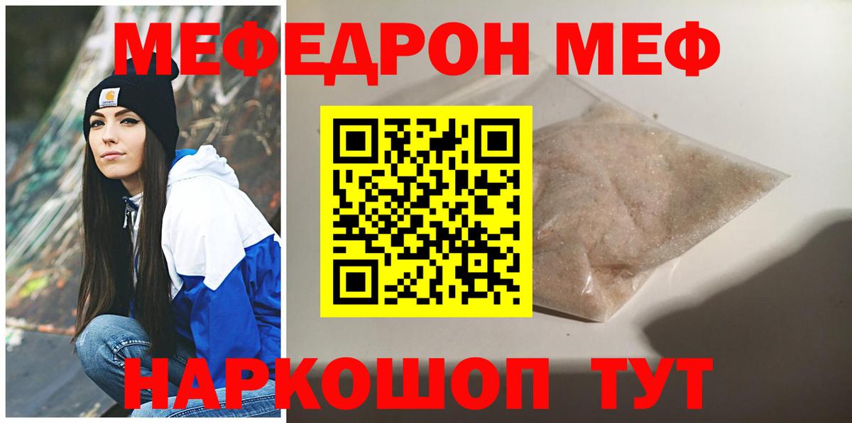 ГАШИШ  Codein  Вход с VPN  Канабис  МЕФ кристаллы  Заводоуковск  КОКАИН  Гашиш 